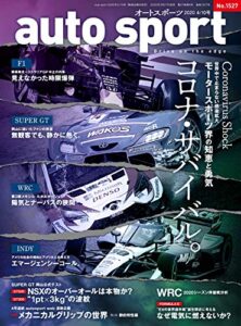 【無料で読める】AUTOSPORT (オートスポーツ) 2020年 4/10号 [雑誌]