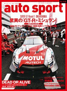 【無料で読める】AUTOSPORT (オートスポーツ) 2016年 5/6号 [雑誌]