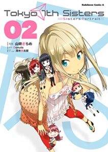 【無料で読める】Tokyo 7th Sisters -Sisters Portrait-(2) (角川コミックス・エース)