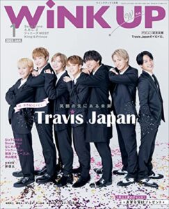 【無料で読める】WiNK UP (ウインクアップ) 2023年1月号 [雑誌]