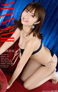 【無料で読める】RQ-LABOデジタル写真集 202200097 古川真奈美: ビキニ