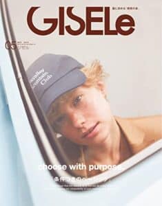 【無料で読める】GISELe(ジゼル) 2023年 05月号