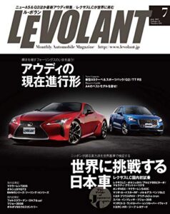 【無料で読める】ル・ボラン (LE VOLANT) 2017年7月号 Vol.484 [雑誌] ル・ボラン(LE VOLANT)