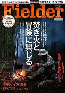 【無料で読める】Fielder vol.15 [雑誌]