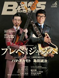 【無料で読める】ベース・マガジン 2018年6月号