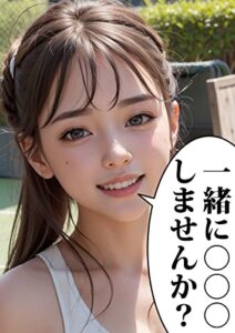 【無料で読める】一緒に○○○しませんか？ 胡桃桃色の写真集