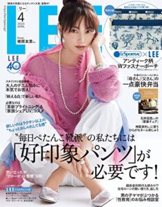 【無料で読める】LEE (リー) 2023年4月号 [雑誌]