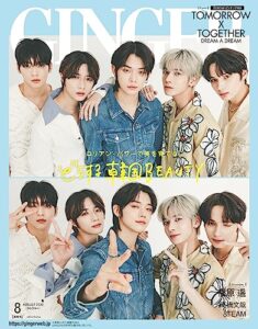 【無料で読める】GINGER[ジンジャー] 2023年8月号 [Kindle Unlimited版]