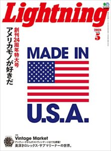 【無料で読める】Lightning 2018年5月号 Vol.289
