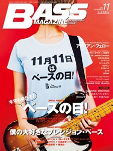 【無料で読める】ベース・マガジン 2016年11月号