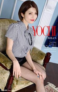 【無料で読める】RQ-LABOデジタル写真集 202000003 海凪よち: オフィスレディー