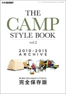 【無料で読める】GO OUT特別編集 THE CAMP STYLE BOOK 2010-2015 ARCHIVE Vol.2