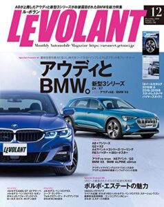 【無料で読める】ル・ボラン (LE VOLANT) 2018年12月号 Vol.501 [雑誌] ル・ボラン(LE VOLANT)