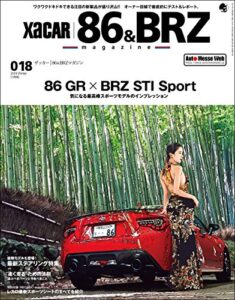 【無料で読める】XACAR 86&BRZ magazine (ザッカーハチロクアンドビーアールゼットマガジン) 2018年 1月号 [雑誌]
