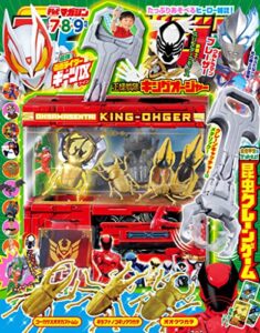 【無料で読める】テレビマガジン２０２３年７・８・９月号 [雑誌]