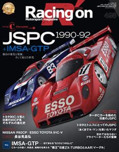 【無料で読める】Racing on No.498