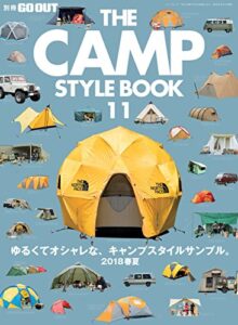 【無料で読める】GO OUT特別編集 THE CAMP STYLE BOOK Vol.11