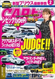 【無料で読める】CARトップ (カートップ) 2023年 2月号 [雑誌]