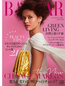 【無料で読める】Harper’s BAZAAR(ハーパーズ・バザー) 2020年6月号 (2020-04-20) [雑誌]