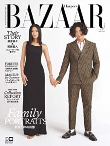 【無料で読める】Harper’s BAZAAR(ハーパーズ・バザー) 2022年6月号 (2022-04-20) [雑誌]