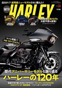 【無料で読める】WITH HARLEYVol.14 [雑誌]