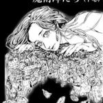 【無料で読める】ギャシュリークラムの魔術師たち 下巻