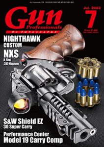 【無料で読める】月刊Gun Professionals2023年7月号 [雑誌]