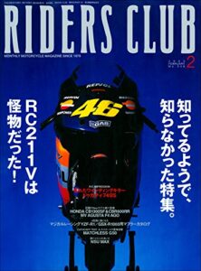 【無料で読める】RIDERS CLUB(ライダースクラブ) 2003年2月号 No.346［雑誌］
