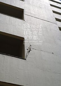 【無料で読める】569.Tokyo of the Day and Night: 昼と夜と東京都。