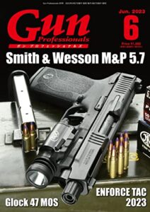 【無料で読める】月刊Gun Professionals2023年6月号 [雑誌]