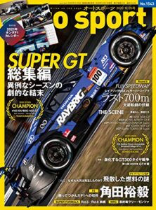 【無料で読める】AUTOSPORT (オートスポーツ) 2020年 12/25号 [雑誌]
