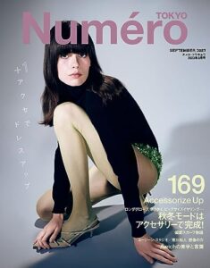 【無料で読める】Numero TOKYO(ヌメロトウキョウ) 2023 年 09月号 [雑誌] (デジタル雑誌)