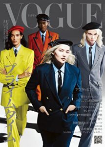 【無料で読める】VOGUE JAPAN (ヴォーグジャパン) 2022年 11月号