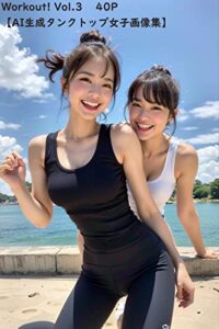 【無料で読める】Workout! Vol.3【AI生成タンクトップ女子画像集】 40枚