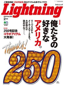 【無料で読める】Lightning 2015年2月号 Vol.250