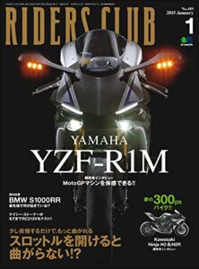 【無料で読める】RIDERS CLUB （ライダースクラブ）2015年1月号 No.489［雑誌］