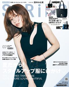 【無料で読める】SPRiNG2023年7月号 [雑誌]