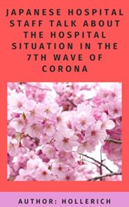 【無料で読める】hospital staff talk about the hospital situation in the 7th wave of Corona スキマ時間で読む