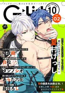 【無料で読める】G-Lish2020年10月号 Vol.2