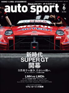 【無料で読める】AUTOSPORT (オートスポーツ) 2023年 6月号 [雑誌]