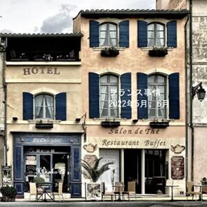 【無料で読める】フランス事情 2022年5月～6月