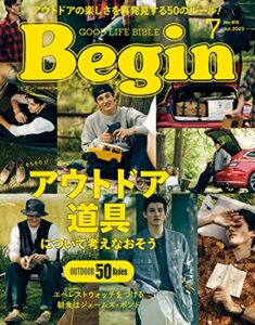 【無料で読める】Begin (ビギン) 2023年 7月号 [雑誌]