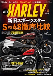 【無料で読める】WITH HARLEYVol.10 [雑誌]