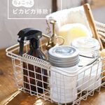 【無料で読める】ナチュラル洗剤でちょこっとピカピカ掃除！