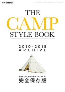 【無料で読める】GO OUT特別編集 THE CAMP STYLE BOOK 2010-2015 ARCHIVE Vol.1