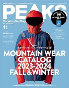【無料で読める】PEAKS（ピークス）2023年11月号 No.162［雑誌］