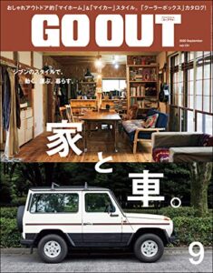 【無料で読める】GO OUT (ゴーアウト) 2020年 9月号 [雑誌]