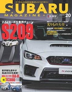 【無料で読める】SUBARU MAGAZINE vol.20 (CARTOP MOOK)