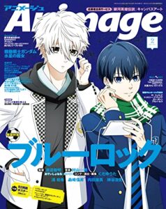 【無料で読める】Animage (アニメージュ) 2023年 02月号 [雑誌]