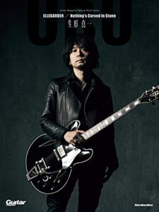 【無料で読める】生形真一 GUITAR MAGAZINE SPECIAL ARTIST SERIES